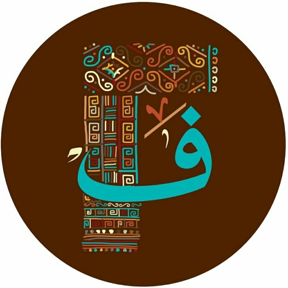 Meet your Posher, Mohammad
